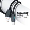 Nuevo Cable de Datos Trenzado con Luz Lateral Gradiente de Carga Súper Rápida de 100W Adecuado para Apple 16Pd Android Tipo-C