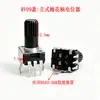 0932 perilla de potenciómetro vertical 50K 100K 500K tipo RV09 resistencia ajustable B104 B503 B504
