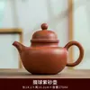Bule Criativo Pequeno Feito à Mão de Argila Zhu Ni para Chá Pu'Er, Bule Xishi Simples Estilo Antigo com Areia Roxa