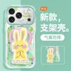 Funda de teléfono de conejo acuarela verde para Apple 17 Pro Max, iPhone 15 con soporte, 16 linda, 14 de silicona, 13 para mujer