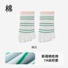 Calcetines de cinco dedos para mujer, calcetines cortos de verano delgados a rayas, combinación de colores, desodorantes, antibacterianos, sin costuras, con punta dividida, tubo corto, calcetines de barco de cinco dedos para mujer
