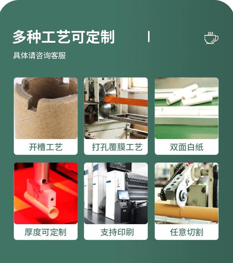 内页_10
