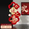 Letrero de Bienvenida para Casa Nueva Decoración de Sala de Estar Fondo de Casa Nueva Pared Tablero Kt Suministros para Ceremonia de Mudanza Adornos