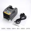 ZCUT-9 Microcomputadora Dispensador Automático de Cinta Adhesiva Cinta de Doble Cara Cinta de Alta Temperatura Cinta de Película Cortador 6-60mm