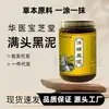 Saúde Lama Moxabustão Lama Herbal Moxabustão Máscara de Energia Lama Creme Moxabustão Poros Pontos Negros Limpeza Máscara de Lama Limpeza Profunda Máscara de Lama Lote