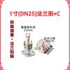 Conector rápido de aleación de aluminio de 3 pulgadas, junta de brida con extremo macho F, puerto de descarga de aceite, extremo macho, válvula de bola para tanque de aceite, adaptador de extremo hembra