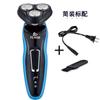Feipu Star 8D-9288 Rasuradora Eléctrica Rasuradora Rasuradora Rasuradora Recortadora de Vello Nasal Recortadora de Vello Temporal Corte de Pelo Generación de Pelo