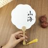 Mini Ventilador de Grupo de Texto Pintura Descolorida Especial com Pintura de Personagem Ventilador Estilo Chinês Caligrafia Texto Estilo Antigo Extensão de Água Pequeno Ventilador