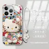 Adecuado para Apple 18Promax Vidrio Líquido Falda Floral Llavero de Kt Cat Funda Blanda y Dura para Teléfono Móvil iPhone Personalización