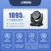 Luz de tingimento de cabeça móvel com foco ajustável de 18 LEDs, luz par de cabeça móvel de cores completas para bares, KTV, casamentos, salões de banquetes, iluminação de palco