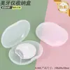 Caixa de Armazenamento de Instrumento de Beleza para Dentes, Caixa de Limpeza de Aparelhos de Camada Dupla, Caixa Portátil de Armazenamento de Aparelhos com Espelho, Caixa para Deixar Alinhadores de Implante de Moldeira