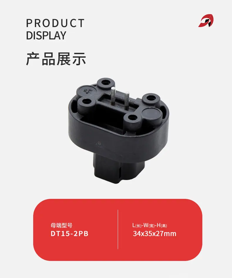 dt2孔黑色直针_05.jpg