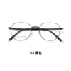 Elegante atmósfera retro genial, montura de gafas de aleación de alta calidad con incrustaciones de cristal e incrustaciones en las patillas, apta para lentes recetados, venta directa de fábrica