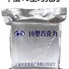 Chocolate Tipo 10, Huaba Shanghai Tipo 18 Manteca de Cacao Chocolate con Leche Bloques Pequeños de Barra, Snack para Saciar el Hambre