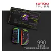 Funda Protectora Switch2 Generación Funda Suave Ns2 Anticaída Accesorios para Consola de Juegos Funda Suave Agarre Suave Oled