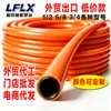 Manguera de agua de exportación LFLX de doble capa de plástico PVC manguera de jardín para lavado de autos, alta presión de 1/2 pulgada, engrosada y a prueba de explosiones de 12 mm