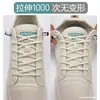 Cadarços Preguiçosos Sem Amarrar Masculino e Feminino Fivela de Cadarço Elástico Esticado Fino Plano Redondo Cordão de Cadarço Artefato de Fixação Infantil Sem Amarrar