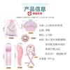 Set de Cuidado del Cabello Rosa, Peine Alisador, Gorro para Dormir, Accesorios para el Cabello, Botella de Cuidado, Productos para el Cuidado del Cabello al por Mayor
