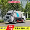 Caminhão Compactador de Lixo Chengli de 6 Metros Cúbicos com Revestimento Azul, Caminhão de Transporte de Lixo Autocarregável Municipal de 12 Metros Cúbicos