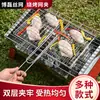 Rejilla de Acero Inoxidable para Barbacoa Rectangular de Doble Cara para Asar Verduras y Barbacoa Exterior BBQ