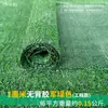 Tapete de Grama Sintética, Tapete de Grama Artificial, Cerca Plástica para Exterior, Campo de Grama Artificial Artificial, Tapete Verde para Jardim de Infância