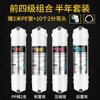 Máquina de Ultrafiltración Universal de 10 pulgadas Conexión Rápida Integrada Algodón PP Carbón Activado Juego Completo Filtro de Cinco Etapas Purificador de Agua Filtro para Uso Doméstico