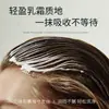 Kissmwah Polipéptido de Queratina Ganoderma Lucidum Esencia Restauradora para Cabello Quemado Crema Cuidado del Cabello Fabricante Mayorista Cuidado del Cabello