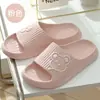Pantuflas de Eva para Mujer, Verano Familiares para Interior del Hogar Antideslizantes Infantiles de Dibujos Animados con Suela Suave, para Hombre al por Mayor
