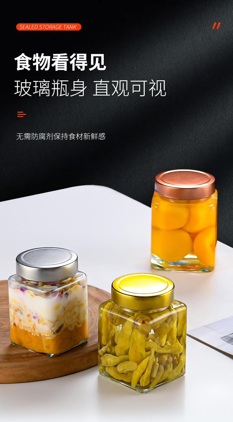 酱菜玻璃瓶生产厂家