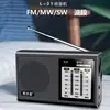 Radio de Banda Completa Huibang L-31 con Selección de Banda de Onda, Radio de Onda Corta FM/AM de Banda Completa