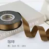 Cinta de Poliéster de Doble Cara de 2 cm Lazo Hecho a Mano Material DIY Flor de Cinta de Satén Empaque Cinta de Seda Corbata Cinta para Colchas