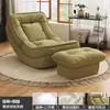 Mesa Mecedora para Perros Humana Modelo Nuevo 2026 Sofá Perezoso Reclinable y para Dormir Mecedora de Luna para Dormitorio y Sala de Estar Silla de Ocio
