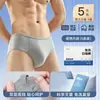 Ropa Interior Desechable de una Pieza para Hombre, Calzoncillos tipo bóxer de Poliéster, Uso para Viajes y Viajes de Negocios, Esterilizados, Desechables Diarios, Pantalones Cortos de Cuatro Esquinas sin Lavado