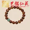 Pulsera Artística de Cuentas de Bambú con Múltiples Cuentas, Pulsera Creativa de Cuentas de Oración para Hombre, Joyería Femenina de Círculo Único Estilo Pareja