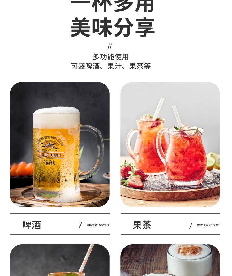 口杯宝贝详情副本_13