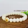 Pulseras de raíz de Bodhi naturales al por mayor, cuentas de jade blanco Bodhi, artículos culturales y artísticos, pulseras de pareja para hombre y mujer, joyería de estilo chino nuevo