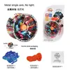 Ventas Directas de Fábrica yo-yo de metal de aleación yo-yo luminoso para niños yo-yo competitivo sueño muerto sueño vivo juguetes