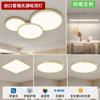 [Uau] Lâmpada de Teto Espectro Completo Americano Purui Sala de Estar Escandinava Quarto Atmosférico Pacote para Toda a Casa Lâmpadas de Zhongshan