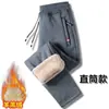 Pantalones de cachemira talla grande para hombre 2022 otoño e invierno Nuevos sueltos con forro polar engrosado atados al tobillo deportivos casuales largos