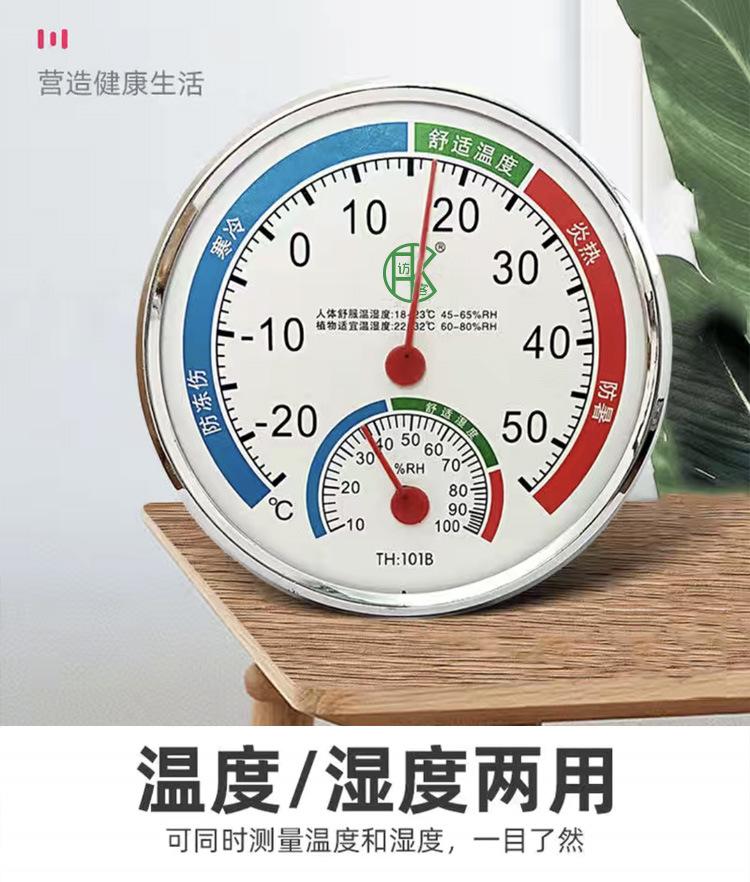 温度计详情11_02