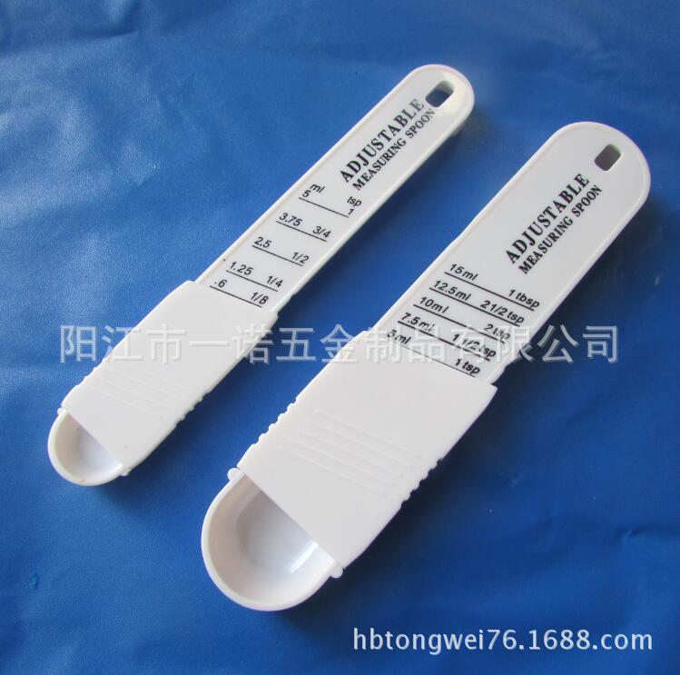 D-029M塑料量杯量勺量匙,5ml量勺.15ml量勺
