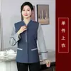 Ropa de Trabajo para Limpieza Uniformes de Manga Larga para Personal de Limpieza de Hoteles para Otoño e Invierno Conjunto de Ropa de Trabajo Pa para Personal de Mantenimiento de Propiedades Comunitarias