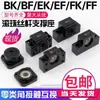 Carcaça do Rolamento de Suporte da Fuso de Esferas FK FF10 12 15 20 25 30 Fixação do Parafuso da Extremidade de Suporte Bloco de Rolamento de Montagem