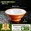 Bol de servicio comercial para restaurante A8 melamina imitación porcelana tazón para fideos, tazón para hot pot picante, tazón grande para fideos de arroz, tazón para fideos de res, tazón para sopa de fideos
