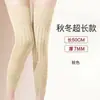 Rodilleras Extensibles para Mantener Calientes las Piernas Frías de Hombres y Mujeres Mayores, Protección Articular para Personas de Mediana Edad y Mayores, Rodilleras Calefactoras para Cuatro Estaciones, Calentadores de Piernas