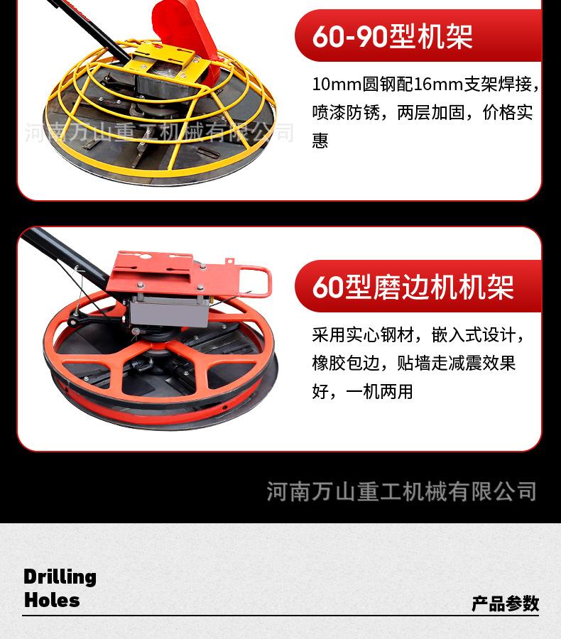 机器详情-PSD_19.jpg