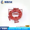 350 acessórios para máquina de terrazzo 250 placa de conexão de pino grampo mostrador rosca grande rosca oca porca de segurança placa de travamento suporte ângulo