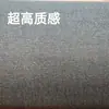 Tela Tejida Negra Termoadhesiva para Ropa, Material de Revestimiento de Resina Dura, Entretela Adhesiva Dura, Material de Entretela Termoadhesiva