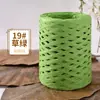 Hilo de Papel Washi de una Sola Hebra Transfronterizo 2cm Hilo de Paja de Algodón Tejido a Mano Sombrero Bolsa Hilo de Verano Hilo de Paja de Rafia Algodón 100g