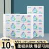 Caja de papel suave Yi Xin 450 piezas de papel doméstico 30 paquetes de toallas de papel grandes para el hogar de doble uso húmedo y seco engrosadas